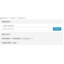 Revocation coupons on cart 撤销券